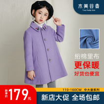 Heavenly Angel Childrens Coat Girl Padded Wool Tweed Korean Edition Foreign Fashion Thick Coat 1060