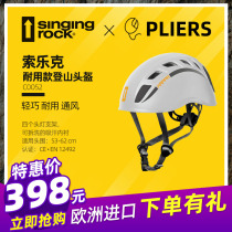 Singling Rock Solecke mountaineering helmet ultralight safety helmet Climbing Cave to protect helmet outdoor gear
