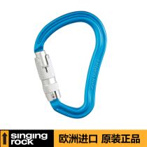 singingrock Sorok thug aluminum alloy large three-action lock rock climbing equipment main lock aerial work