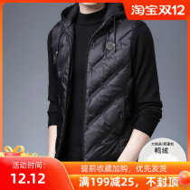 Down vest mens autumn and winter high-end business slim hooded white duck down Korean black sleeveless vest horse clip