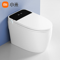Xiaomi smart toilet fully automatic integrated household water-free pressure limit siphon seat stool electric flip toilet