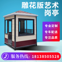 Custom Outdoor Activities Metal Sculpture Flower Board Booth Security Kiosk Parking Lot Toll Gate Guard Duty Class Room Manufacturer
