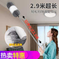 Chicken feather duster retractable household cleaning dust cleaning artifact