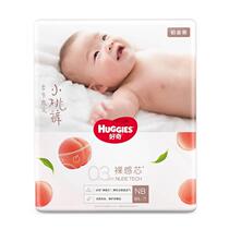 Platinum Pants Lalla Fashion Curious Xl Urine Not Wet Ultrathin Breathable Urine Paper Baby Sheet Growing Little Peach Type L Generic Xxl