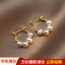 Ottles Discount Store Withdrawal Cupboard Clearance Clear Cabin Pick-up Light Extravagant Natural Pearl Earrings 18K Gold Outlets Women Accessories