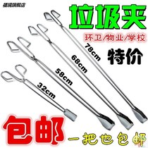 Dung picker toilet toilet fire pliers outdoor stool pick-up clip dog dog shit pet shovel artifact shovel