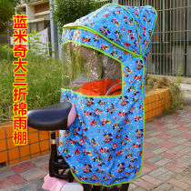Bicycle child seat windshield electric car child seat canopy rear baby awning bicycle seat