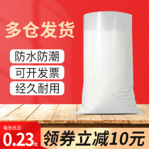 White thickened waterproof woven bag Coated Snake Leather Bag Plastic Nylon Bag Express Bag Custom Rice Bag Flour bag