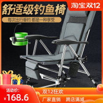 2021 European fishing chair with long legs New multifunctional fishing chair full set of special price thick folding light fishing lounge chair
