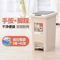 Household pull bucket hand press pedal pull pole pull machine poking trash bucket living room with LID LID LID automatic automatic