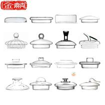 Cover teapot Mark accessories glass cup lid tempered glass household lid glass kitchen kettle glass single sale
