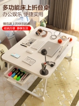 Bed desk raised small seat table Japanese bed small table 2021 New convenient dormitory anime