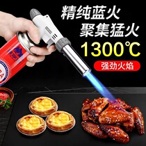 Pig skin-burning spray gun head household card flame nozzle igniter welding gun liquefied gas baking kitchen hand-held