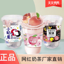 Factory direct sales 6 cups of small milk rabbit milk tea black sugar pearl cup milk tea Wei zhi heart brewing beverage whole box