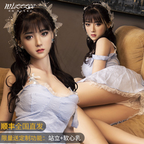 Doll Mens True Man Edition Adult Spice Robot girlfriend can be inserted into wife
