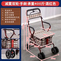 Folding shopping cart seat for the elderly scooter can take four wheels to buy vegetables to help push small pull cart for the elderly