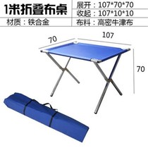 Floor shelves folding night market stalls multi-functional portable stalls bed clothes shelves telescopic bamboo mats