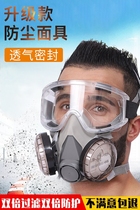 Spray paint protective equipment dust full mask welder special smoke Port windproof second-hand smoke gas mask Comprehensive Biochemistry