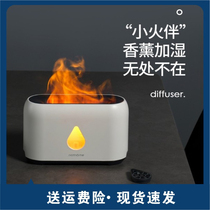 Nordic Oolu Flame Aroma Lavender Humidifiers Fragrant atmosphere light Desktop On-board Small Muted Flared heavy fog Volume