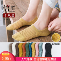 Cotton Socks Woman Han Version Short Socks in Liaoning Liaoyangs Han Dynasty Short Sox Shallow Mouth cute Japanese Invisible Sox Sox Sox Summer Thin Boat Socks