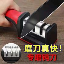 Knife sharpening artifact household multifunctional diamond fast sharpener manual kitchen knife scissors blade sharpening stone