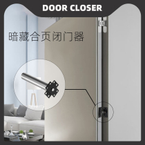 Invisible door closer hidden household simple door automatic door shutter lightweight door spring closer