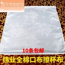 White Pure Cotton Mouth Cloth Wipe Cup Fabric Full Cotton Jacquard Mouth Cloth Napkins Water Absorbent Flap Without Dropping Hair Cup Cloth Net Cloth