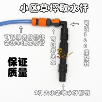 Garden quick water intake valve Greening water intake device ground lawn water pipe connection key Rod 6 minutes 1 inch