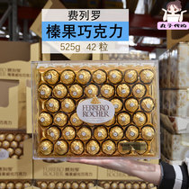 Costco Shan Mu Ferriero Hazelnut Wafer Chocolate Gift Box 42 Valentine's Day Gift Accompanying Gift