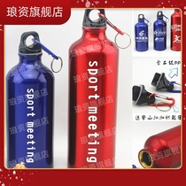 Outdoor cycling kettle large capacity portable Mountaineering Sports aluminum water bottle single-layer stainless steel water Cup customization