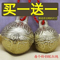 Bell Bell Bells Chase Hunting Deep Mountain Bull Sheep Hunting Dog Loud dugard Giant Special Hunting Dog Thickened Bell Bell bell Trestone