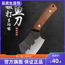 Kill Fish Knife Commercial Caesarean Caesarea Knife Multifunction Pork Knife Home Sashimi Special Knife Scrape Fillet Knife Bone Cutter