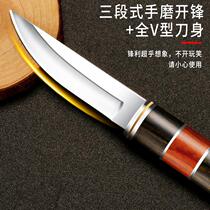 The Inner Mongolia people eat meat thickened handlebar meat small knife Tibetan special old hand pickpocketing meat grabbing sheep row knife cut meat cutter
