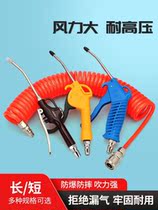 Truck cab blowing dust gun pneumatic dust blowing car washing blow gun high pressure air pump interior cleaning tool