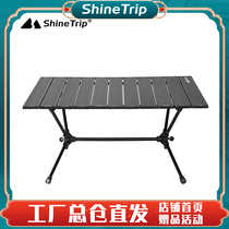 ShineTrip Mountain Fun Outdoor Folding Table Aluminum Alloy Adjustable Table Camping Table Swing Stall Disposal Table