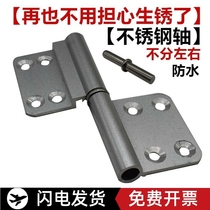 Toilet door hinge old-fashioned flush-free aluminum alloy door hinge step hole hinge bathroom kitchen door leaf off-hinge