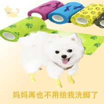 Dog binding feet self-adhesive cloth with anti-dirty leggings tape pet puppy dog ​​foot binding bandage walking dog feet