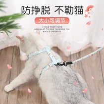 Traction Rope Private Network Red Slip Cat Walk Cat Rope Anti-Escape Adjustable Cat Rope Hauling Cat Tether Cat Rope