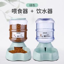 Dog automatic water feeder Large-capacity pet feeder Large and medium type dog kitty Drinking water dispenser Large dog pitcher