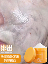 (Küchens recommendation to remove the face 99% Dirty Things) Facial Cleansing Mulcon Facial Massage Cream Buy 2 Send 1