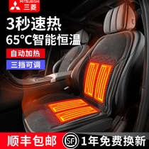 Car heating cushion winter warm single and double seat car rear electric heating modified plush seat cushion 12V24V