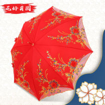 Wedding Bridal umbrella red umbrella red wedding supplies wedding umbrella Big Red engagement wedding umbrella red engagement wedding lace wedding umbrella Red
