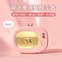 Small Dinosaur Humidifiers Girl Hearts Go Sweet Girlfriends Girls Day Valentines Day Gifts To Girlfriend