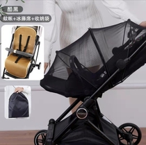 Baby Mosquito Nets Mosquito-Proof Hood Infant Car All-hood Universal Baby Stroller Anti-Child Umbrella Car Encrypted Mesh Veil