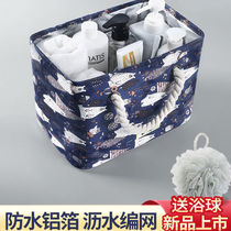 Bath Basket Female Bath Portable Bath Hood Male Hand Folding Large Capacity Waterproof Wash Bag Bath Baths Baths Baths Baths Baths Baths Baths Baths Baths Baths Baths Baths Baths Baths