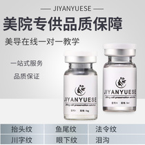 Full Face Dry Filling Cell Facial Depression Three-Type Collagen Not Retreives Portugal Poly-Polypeptide Ordinance Lacrimal Trench Solar Acupoints