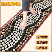 Natural cobblestone plantar massage cushion Home Acupoints Foot Pedicure Rain Flowers Stone Footrest Walk Blanket Stone Head Road Finger pressure plate