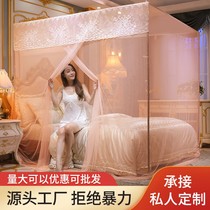 Princess Mosquito Nets Girls Dream Hanging Nets Red Teenage Hearts Dome Ins bed mantle Home Wind Mantle Children Bedrooms