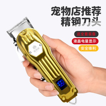 Pet Shave Dogs Electric Pushy Cut Kitty Hair Hairdresser Hairdresser Teddy Large Dog Pet Exclusive Pushy Cut