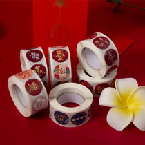 Seal stickers for New Years wedding happy New Year red envelope stickers 2022 New